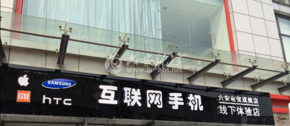 QQ截图20140427100531.png