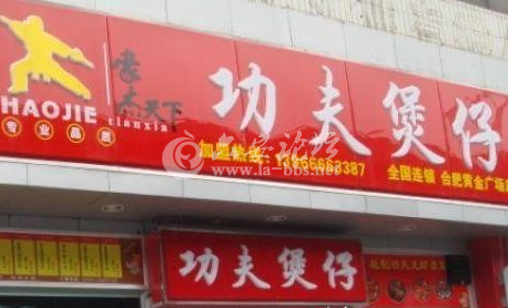 QQ截图20140429133406.png QQ截图20140429133406.png