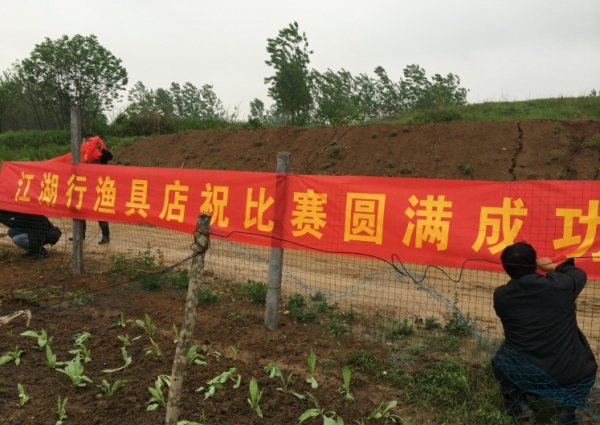 12.横幅 亮相！.jpg