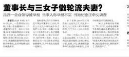 QQ截图20140430135606.png QQ截图20140430135606.png