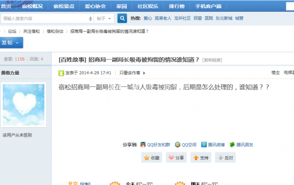 QQ截图20140504175916.png