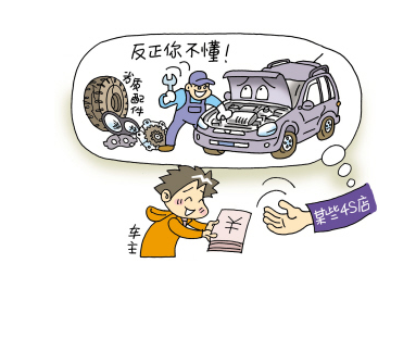 QQ截图20140508141212.png