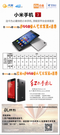 QQ截图20140512085828.png