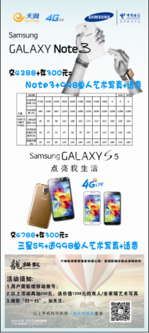 QQ截图20140512085730.png