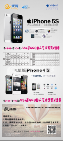 QQ截图20140512085853.png