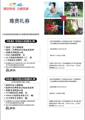 QQ截图20140512090127.png