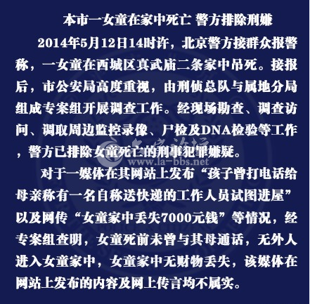 QQ截图20140513214250.png