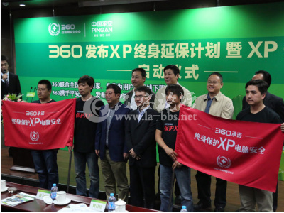 QQ截图20140513221216.png
