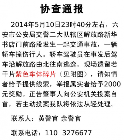 QQ截图20140514175008.png