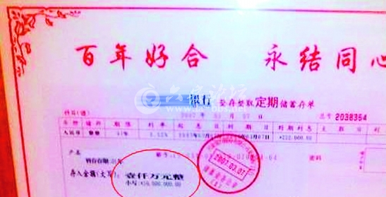 QQ截图20140514180838.png
