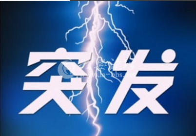QQ截图20140516130949.png