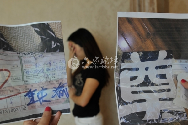 QQ截图20140517083033.png