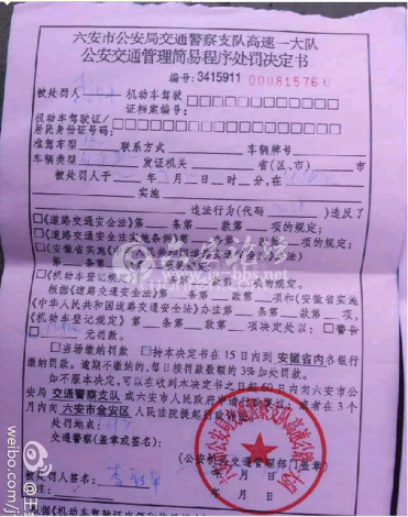 QQ截图20140517091350.png