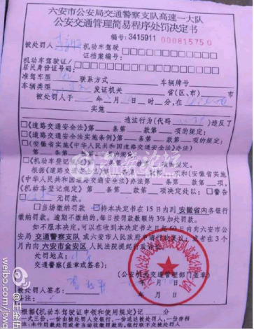 QQ截图20140517091236.png