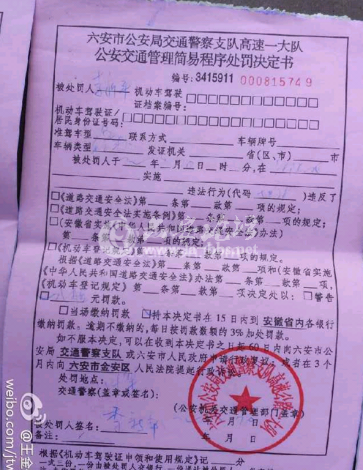 QQ截图20140517091304.png