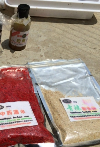 10.主打 饵料 小药！！.jpg