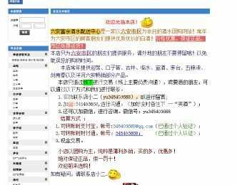 IMG_20140518_080339.jpg