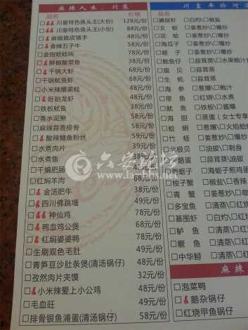 复件 QQ图片20140518161024.JPG