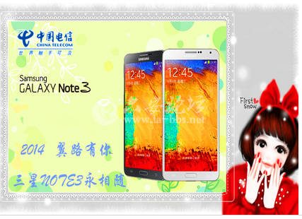 QQ截图20140519101431.png