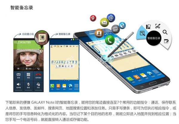 QQ截图20140519101829.png