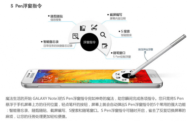 QQ截图20140519101819.png