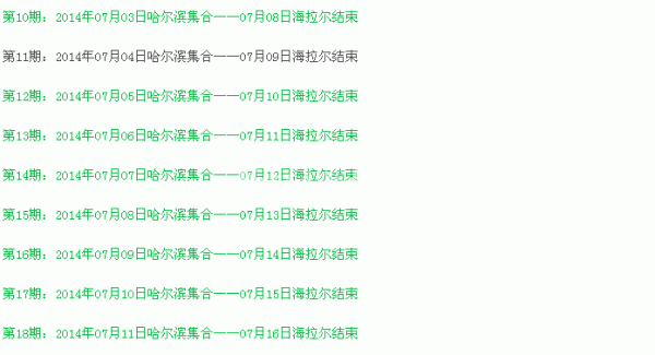 时间2.gif