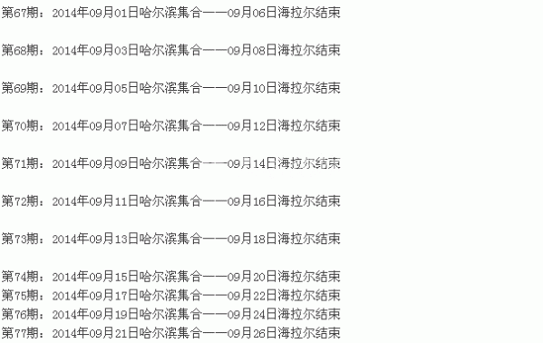 时间8.gif