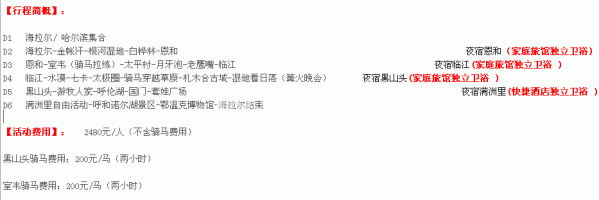 图5.gif