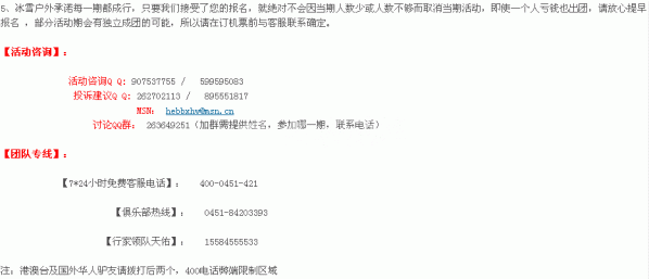 图3.gif