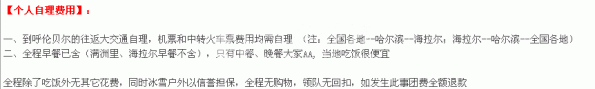 图7.gif
