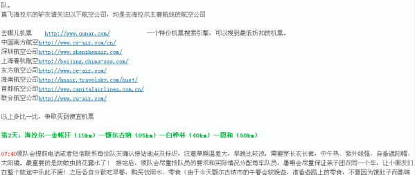 行程2.gif