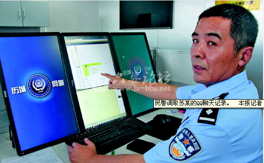 QQ截图20140521170129.png