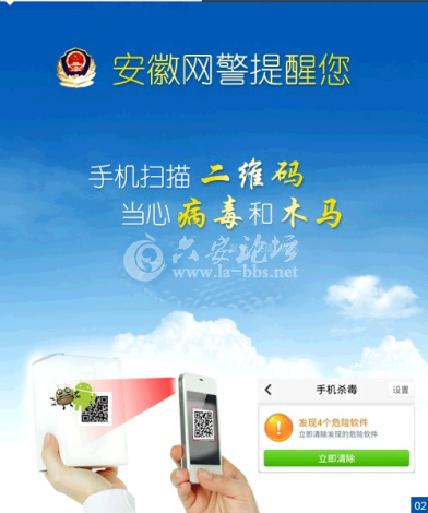 QQ截图20140523092236.png