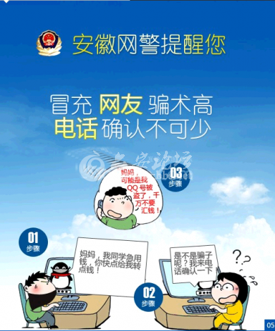 QQ截图20140523092626.png