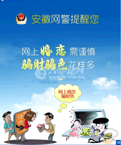 QQ截图20140523092716.png