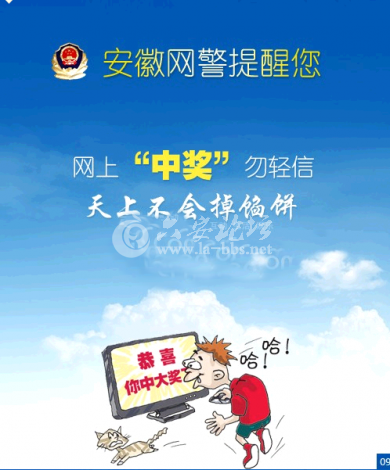 QQ截图20140523092730.png