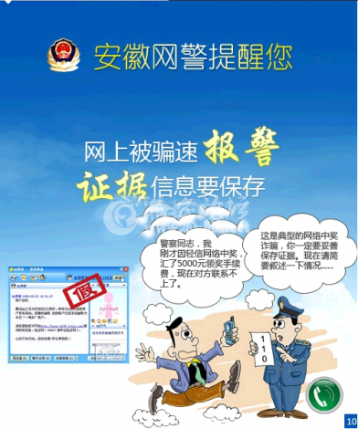 QQ截图20140523092749.png