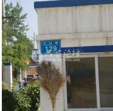 QQ截图20140525090047.png