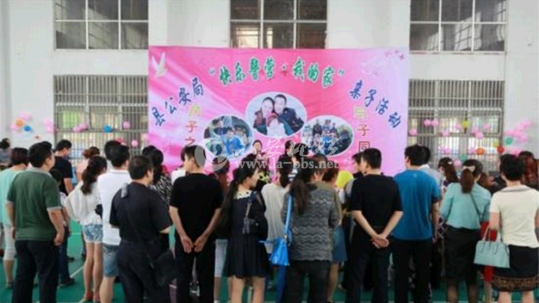 QQ截图20140527090219.png