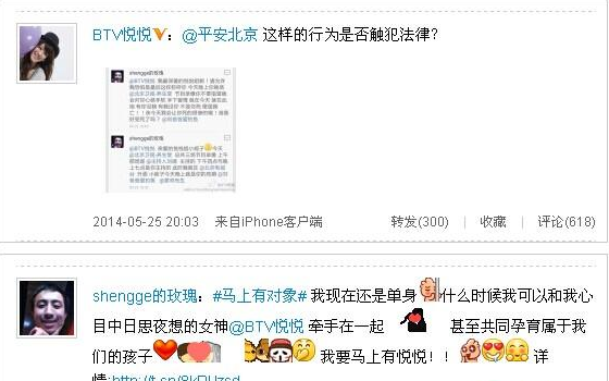 QQ截图20140527110131.png QQ截图20140527110131.png