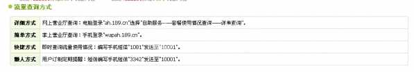 QQ截图20140527170414.jpg