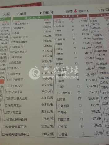 复件 QQ图片20140518161014.jpg