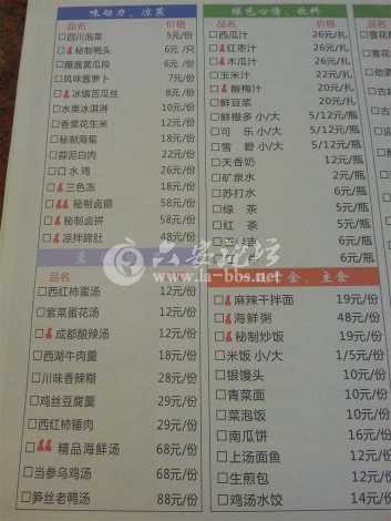 复件 QQ图片20140518161005.jpg