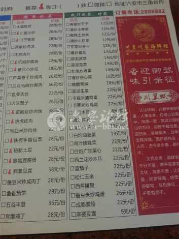 复件 QQ图片20140518161059.JPG