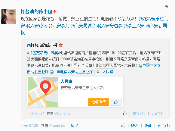 QQ截图20140530085652.png
