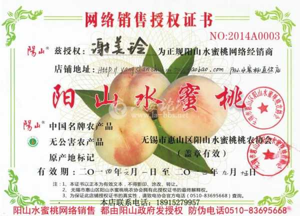 是交易论坛  商情交易加这个图片.jpg