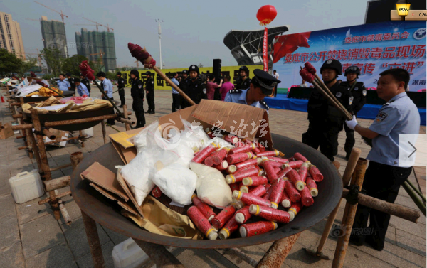 QQ截图20140604140105.png