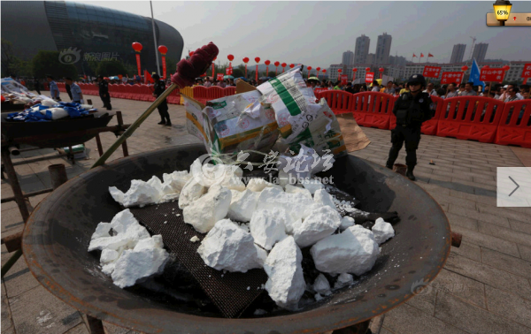 QQ截图20140604140115.png