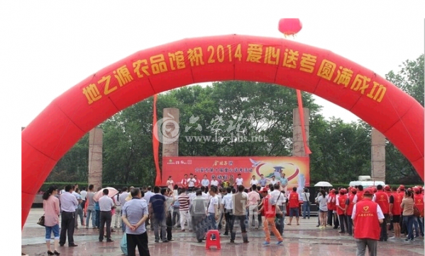 QQ截图20140606082953.png