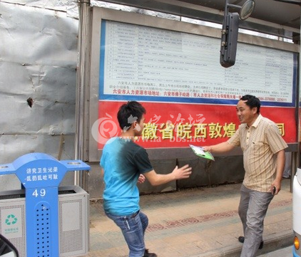 QQ截图20140608102426.png